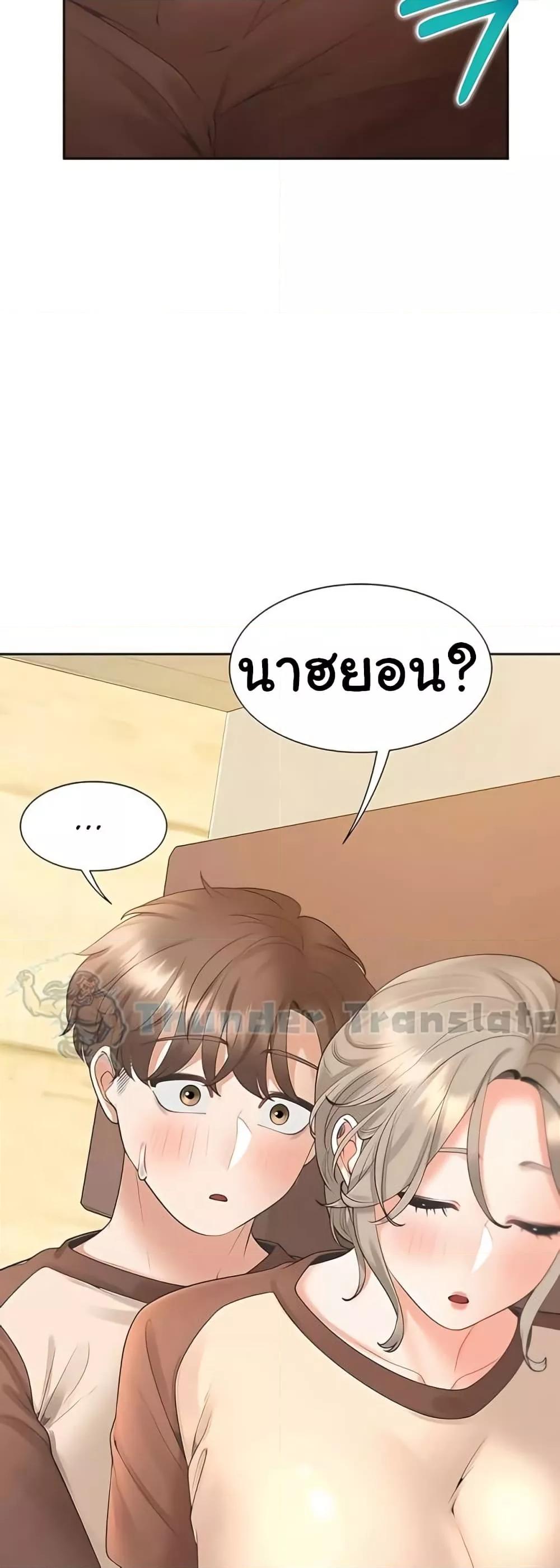 Bunk Beds – Bunk Beds – ตอนที่ 87 หน้า 29