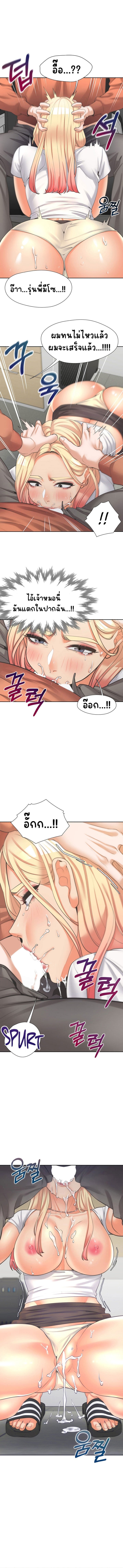 Bunk Beds – Bunk Beds – ตอนที่ 9 หน้า 2