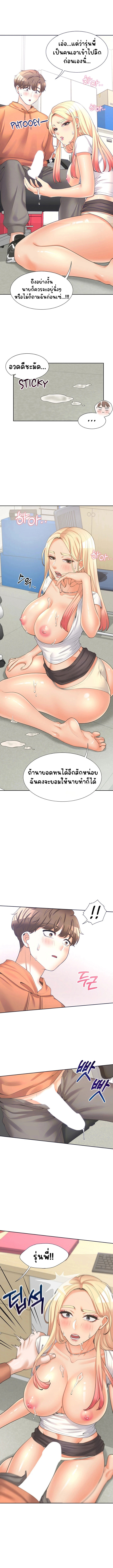 Bunk Beds – Bunk Beds – ตอนที่ 9 หน้า 4