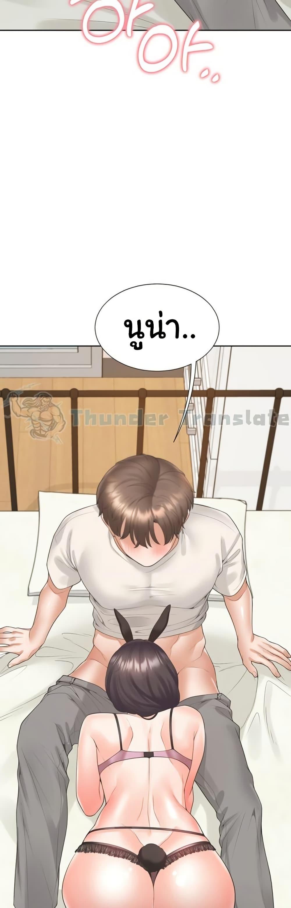 Bunk Beds – Bunk Beds – ตอนที่ 93 หน้า 24
