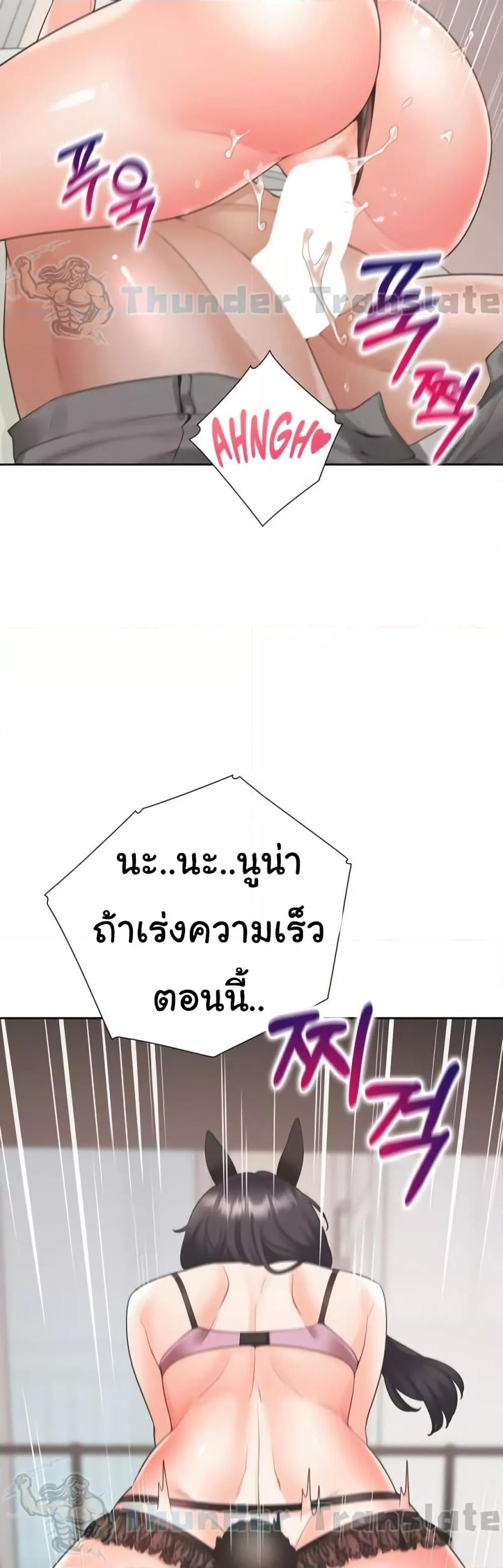 Bunk Beds – Bunk Beds – ตอนที่ 93 หน้า 49