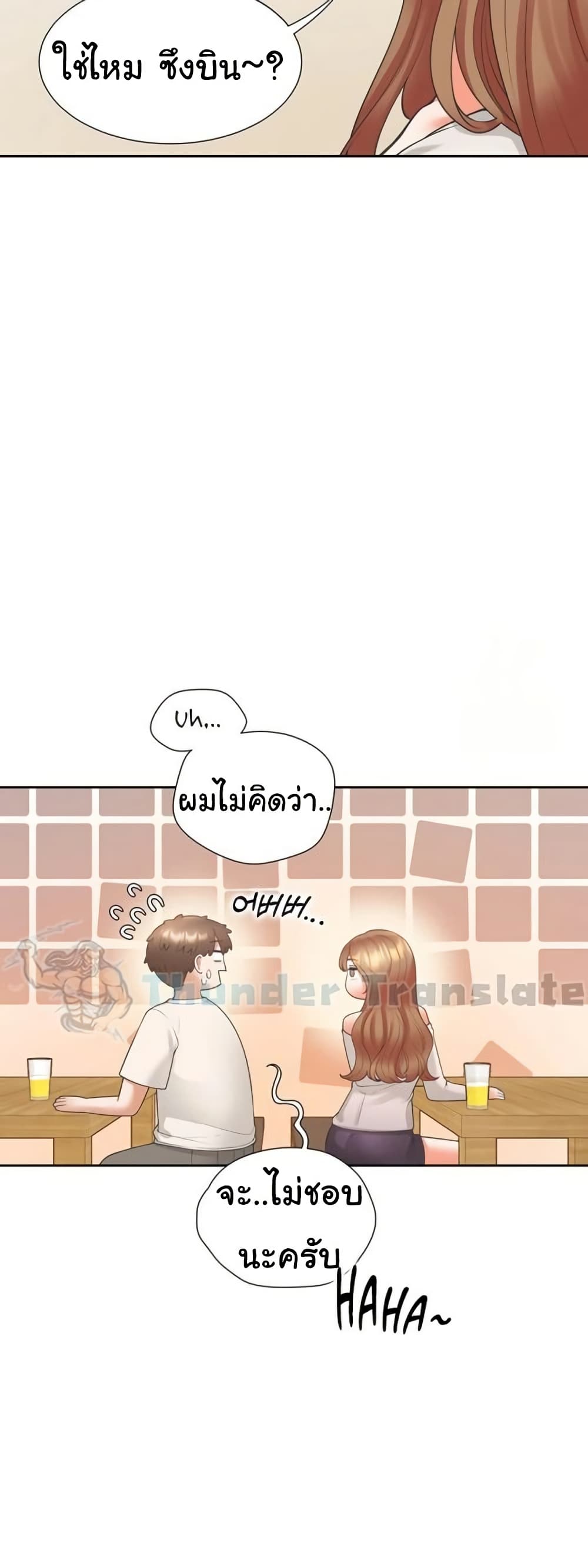Bunk Beds – Bunk Beds – ตอนที่ 95 หน้า 20