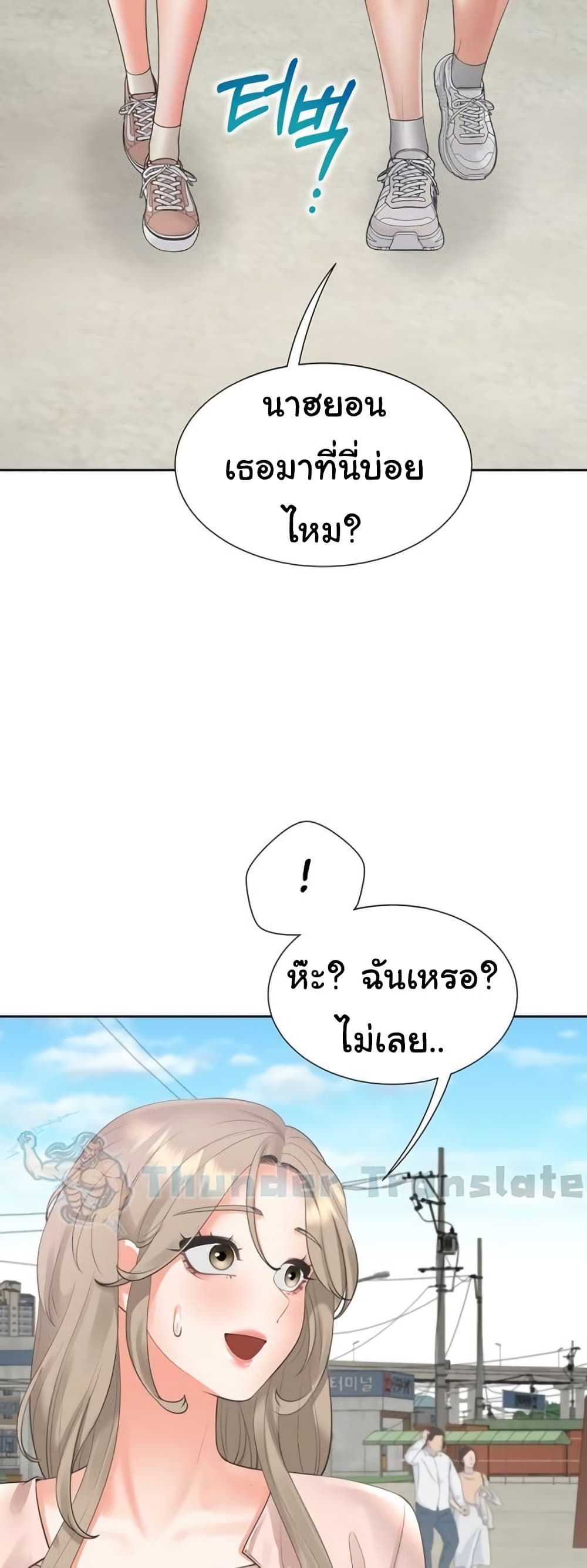 Bunk Beds – Bunk Beds – ตอนที่ 95 หน้า 41