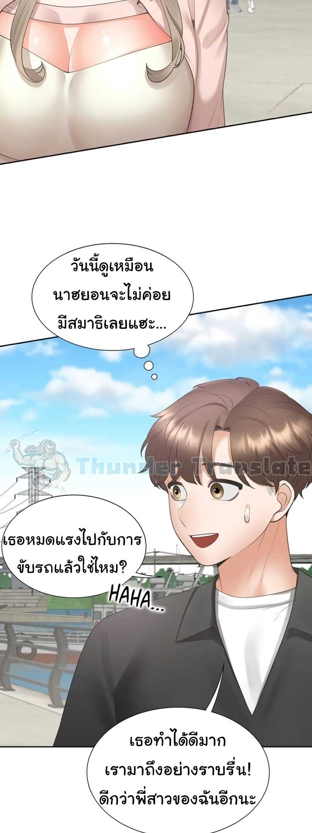 Bunk Beds – Bunk Beds – ตอนที่ 95 หน้า 42