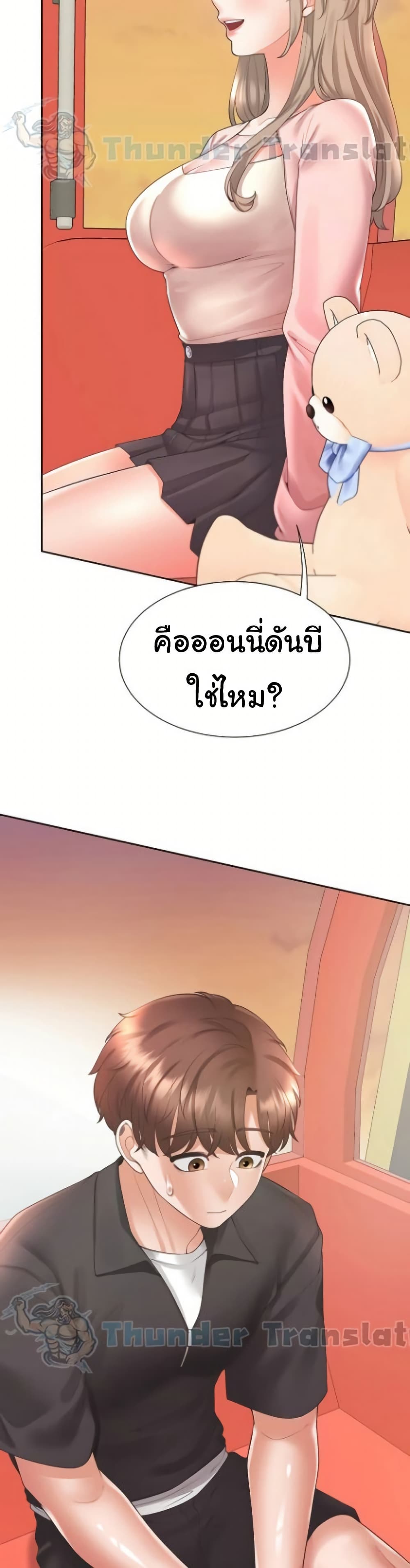 Bunk Beds – Bunk Beds – ตอนที่ 96 หน้า 18