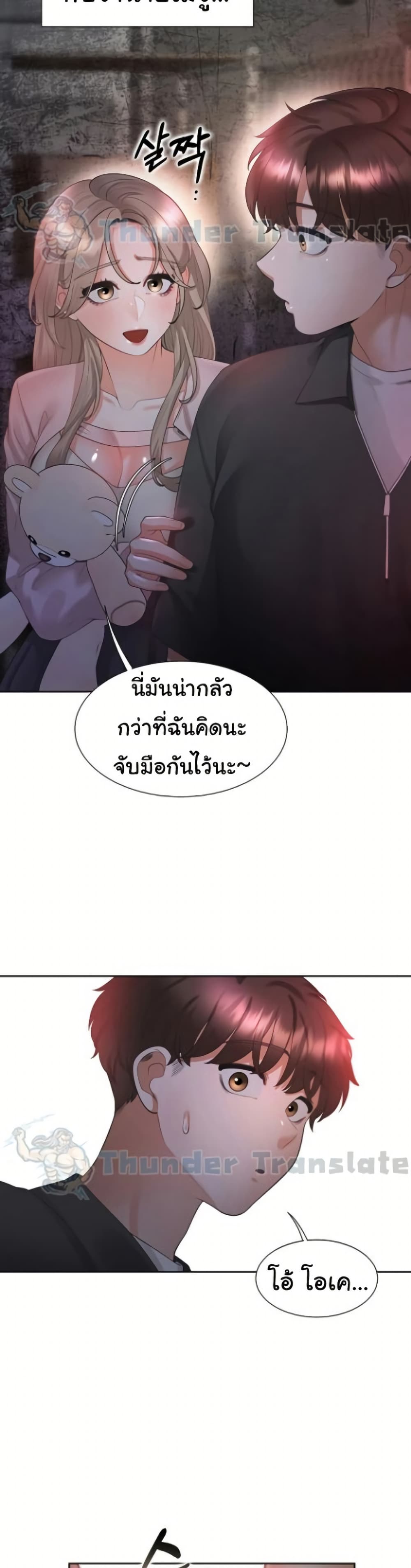 Bunk Beds – Bunk Beds – ตอนที่ 96 หน้า 34
