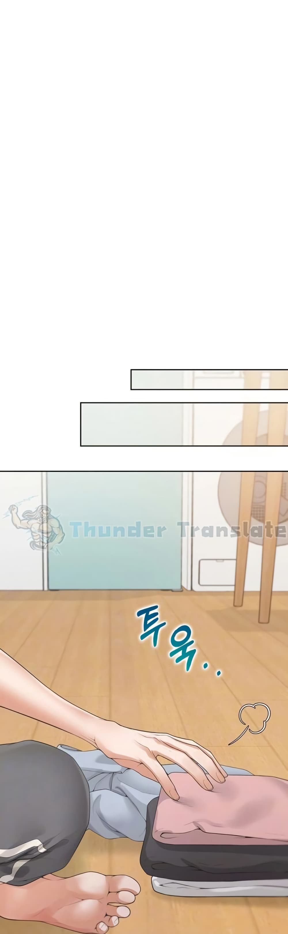 Bunk Beds – Bunk Beds – ตอนที่ 97 หน้า 15