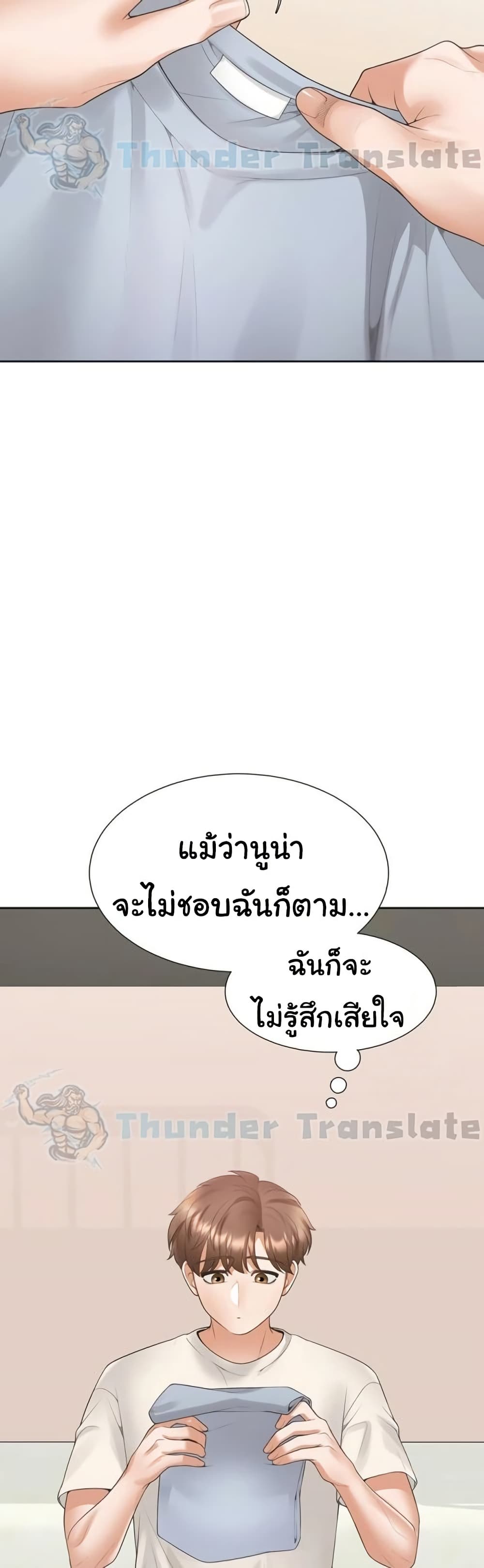 Bunk Beds – Bunk Beds – ตอนที่ 97 หน้า 18