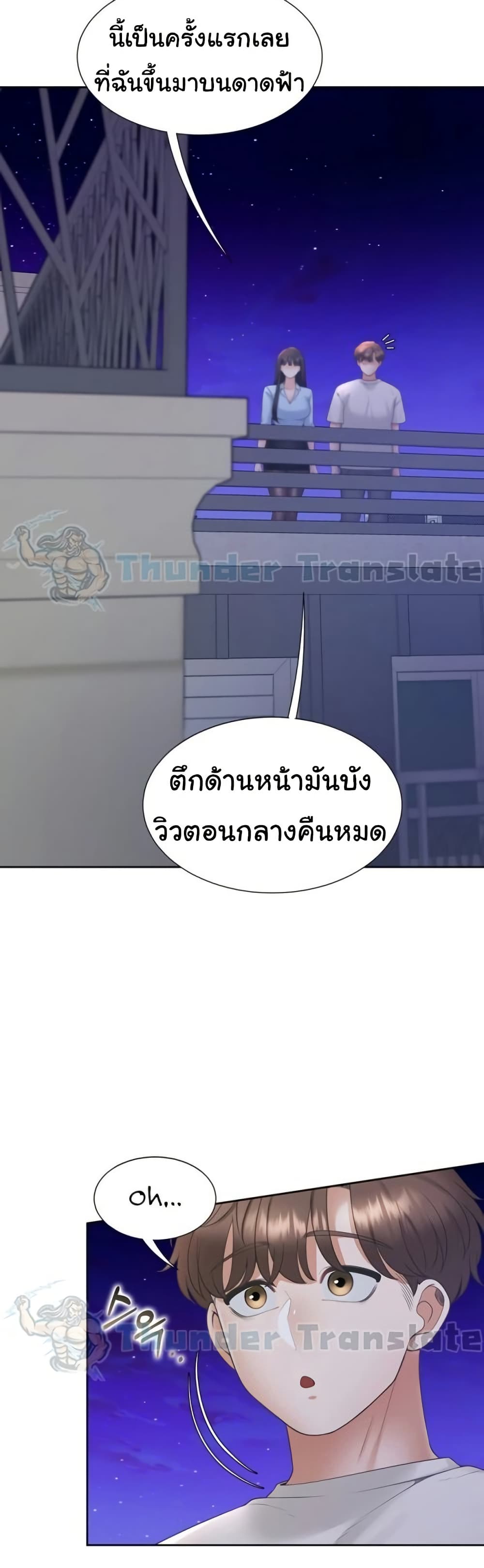 Bunk Beds – Bunk Beds – ตอนที่ 97 หน้า 44