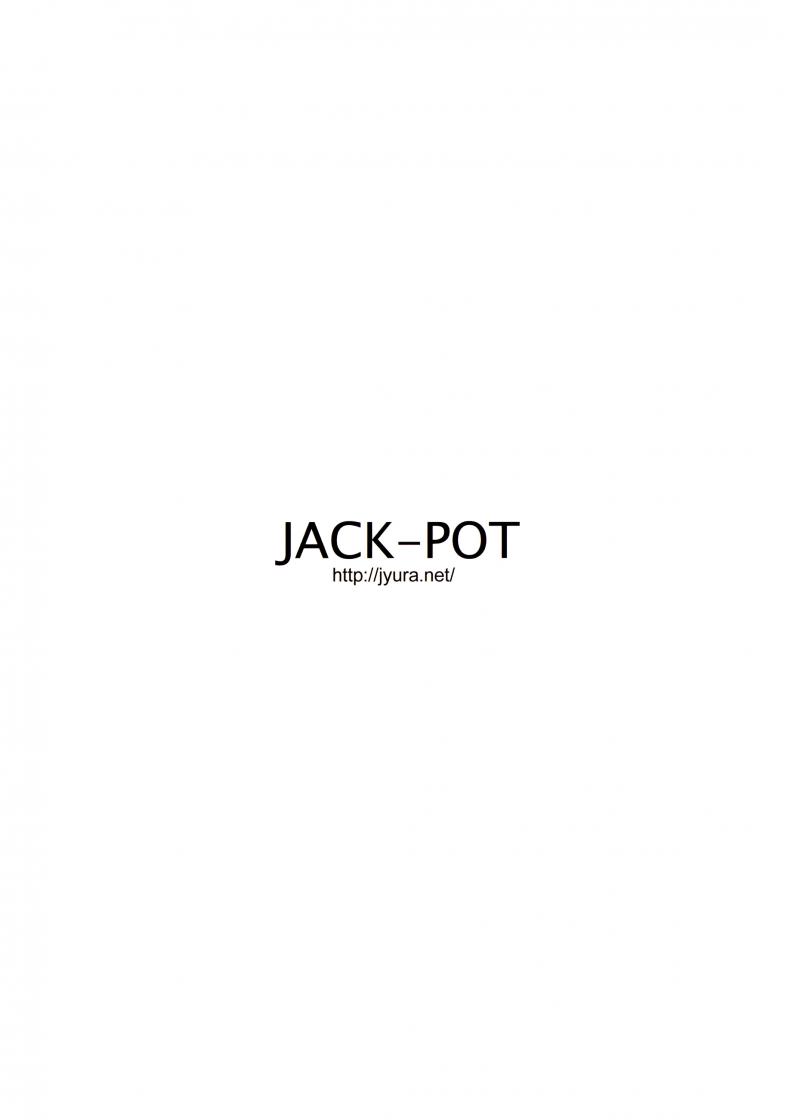 ขอมีเมียเป็นบลูม่า [JACK-POT (Jyura)] Buta no Onna (Dragon Ball) – ขอมีเมียเป็นบลูม่า [JACK-POT (Jyura)] Buta no Onna (Dragon Ball) – ตอนที่ 1 หน้า 18