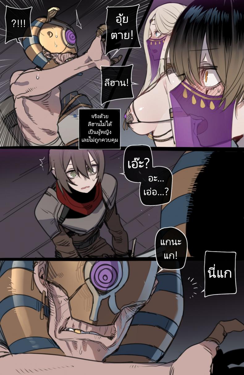 จุดจบสุดเลวร้ายของปาร์ตี้นักผจญภัย [ratatatat74] Bad Ending Party – จุดจบสุดเลวร้ายของปาร์ตี้นักผจญภัย [ratatatat74] Bad Ending Party หน้า 41