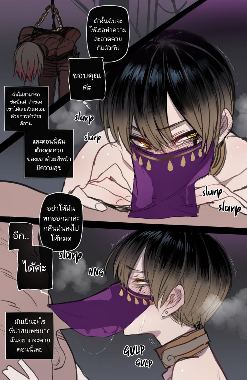จุดจบสุดเลวร้ายของปาร์ตี้นักผจญภัย [ratatatat74] Bad Ending Party – จุดจบสุดเลวร้ายของปาร์ตี้นักผจญภัย [ratatatat74] Bad Ending Party หน้า 46