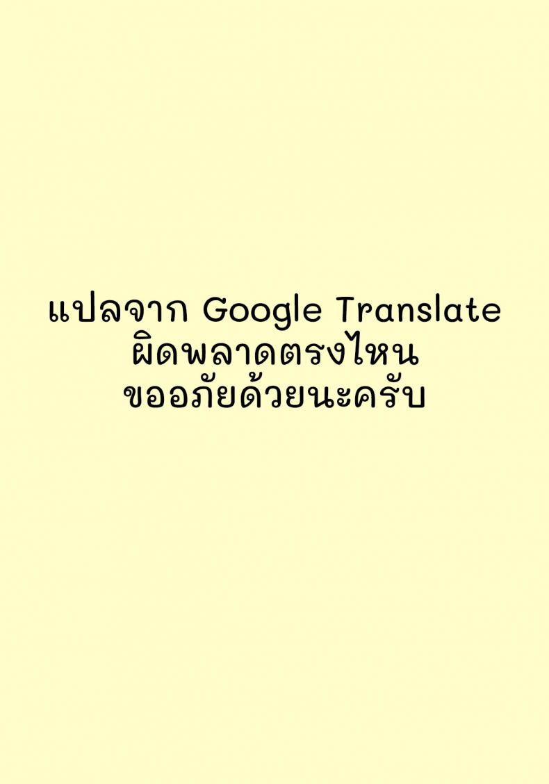 พี่ชายนั่นแหละผิด [Hisasi] Lesson H (Shoujo no Toge) – พี่ชายนั่นแหละผิด [Hisasi] Lesson H (Shoujo no Toge) หน้า 5