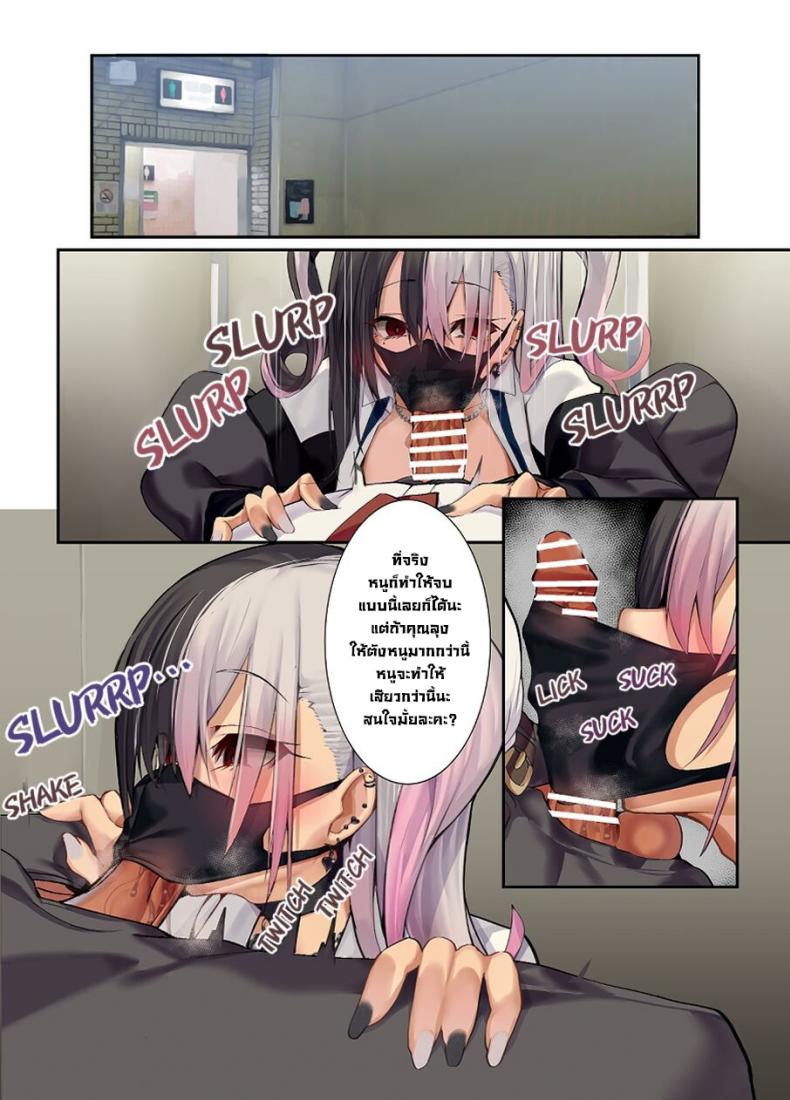 ความคิดเพ้อเจ้อของยัยแกลนมโต [Armadillo (Renji)] Gyaru Kyonyuu no Mousou Fantasy of a Big Titty Gal [English] [Digital] – ความคิดเพ้อเจ้อของยัยแกลนมโต [Armadillo (Renji)] Gyaru Kyonyuu no Mousou Fantasy of a Big Titty Gal [English] [Digital] หน้า 6