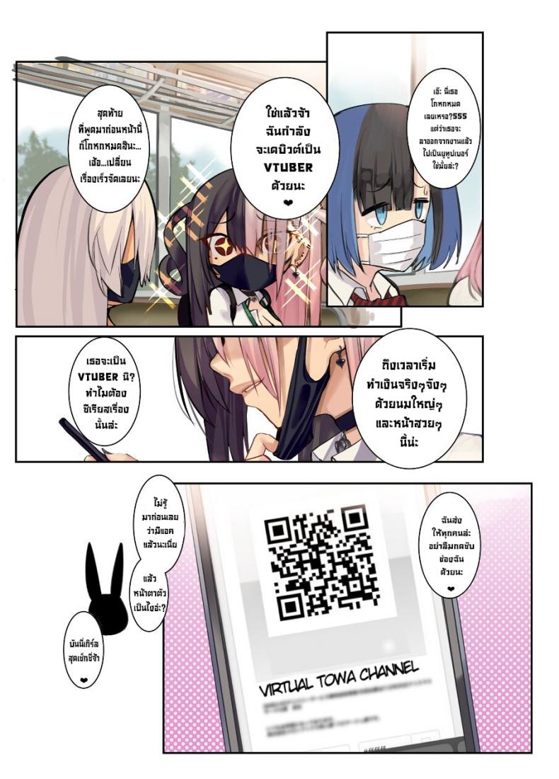 ความคิดเพ้อเจ้อของยัยแกลนมโต [Armadillo (Renji)] Gyaru Kyonyuu no Mousou Fantasy of a Big Titty Gal [English] [Digital] – ความคิดเพ้อเจ้อของยัยแกลนมโต [Armadillo (Renji)] Gyaru Kyonyuu no Mousou Fantasy of a Big Titty Gal [English] [Digital] หน้า 15