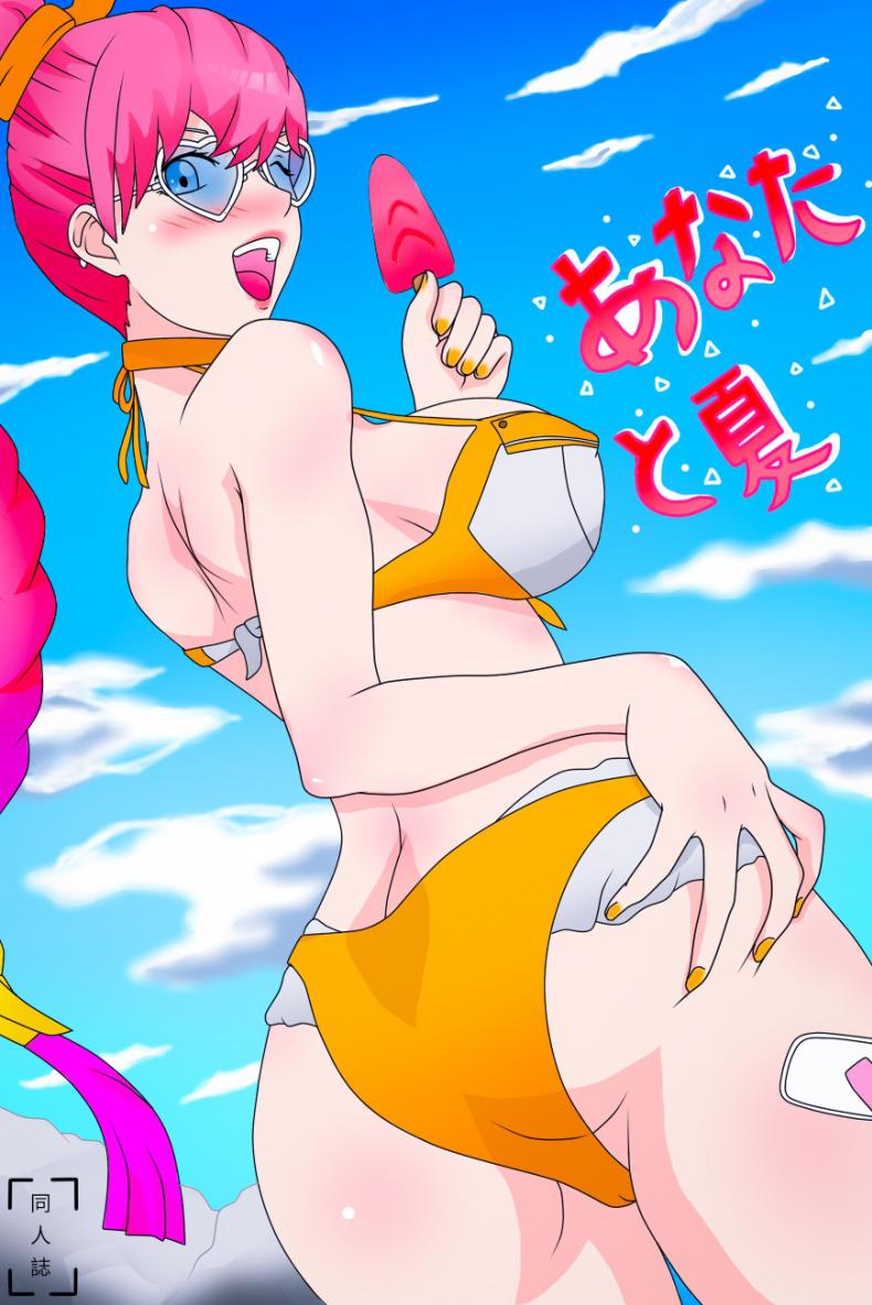 ขอโทษนะตัว ยืมผัวแปปนึง Doujin Short Story 3 [Genjo] – ขอโทษนะตัว ยืมผัวแปปนึง Doujin Short Story 3 [Genjo] หน้า 16