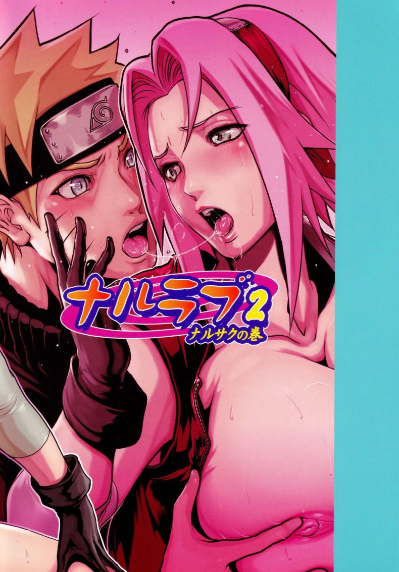 นารูโตะ x ซากุระ [Linda] Naru Love Ch.2 – นารูโตะ x ซากุระ [Linda] Naru Love Ch.2 หน้า 20