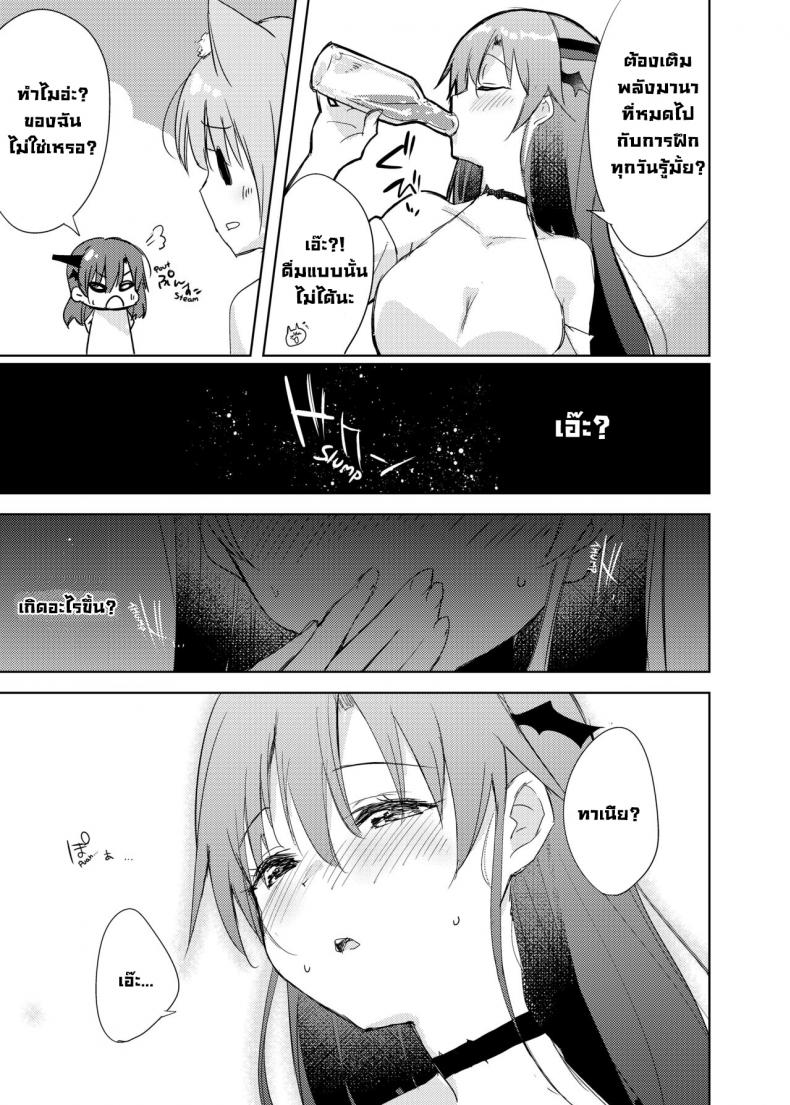 โพชั่นเป็นเหตุ [DROP DEAD!! (Minase Syu)] Saikyoushu no Futari ga Nanika Hen na Potion de Ecchi ni Nacchatta (Yuusha Party wo Tsuihou sareta Beast Tamer, Saikyoushu no Nekomimi Shoujo to Deau) – โพชั่นเป็นเหตุ [DROP DEAD!! (Minase Syu)] Saikyoushu no Futari ga Nanika Hen na Potion de Ecchi ni Nacchatta (Yuusha Party wo Tsuihou sareta Beast Tamer, Saikyoushu no Nekomimi Shoujo to Deau) หน้า 3