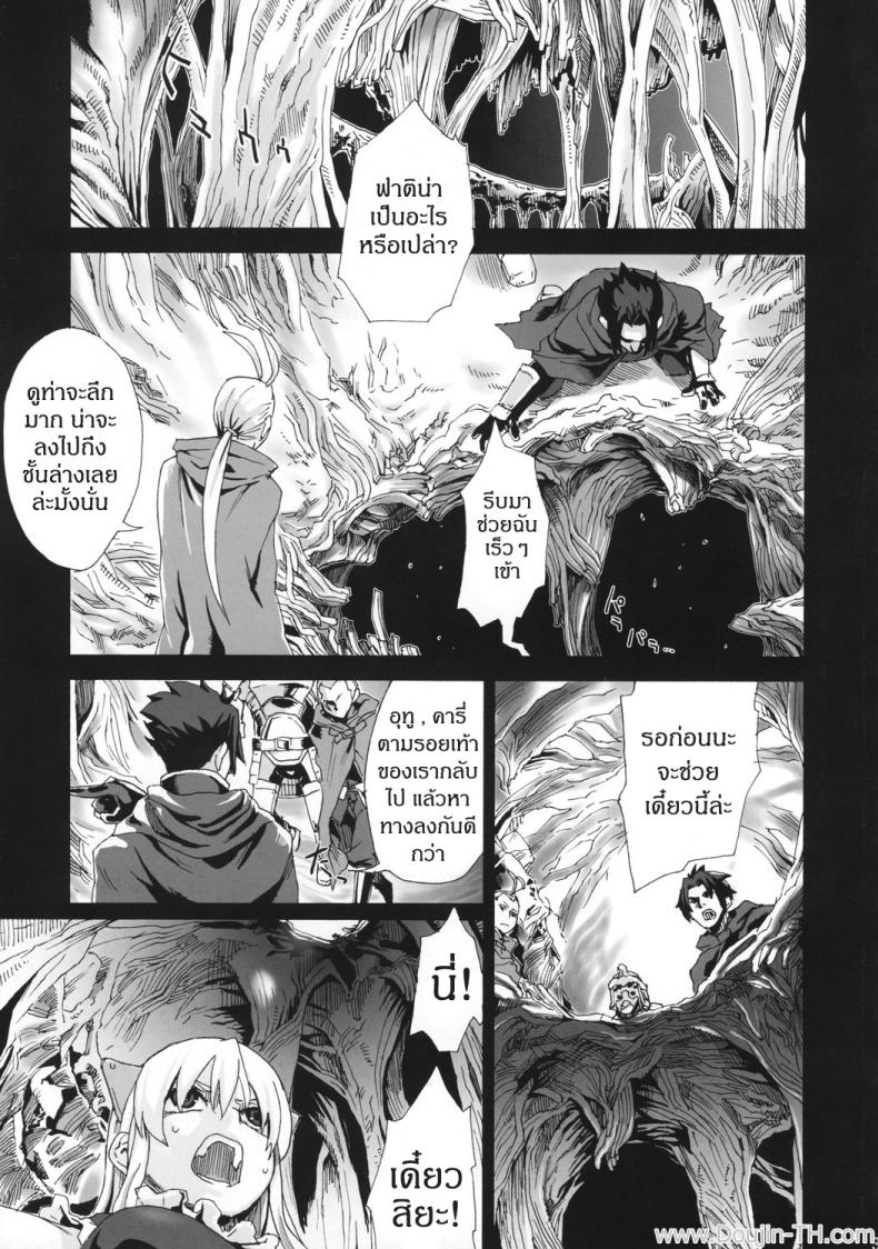 หอคอยขยี้พรหมจรรย์ (C74) [Fatalpulse (Asanagi)] Victim Girls 5 – She zaps to… (The Tower of Druaga) – หอคอยขยี้พรหมจรรย์ (C74) [Fatalpulse (Asanagi)] Victim Girls 5 – She zaps to… (The Tower of Druaga) หน้า 2