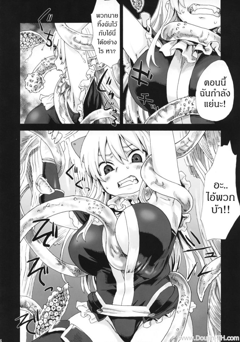 หอคอยขยี้พรหมจรรย์ (C74) [Fatalpulse (Asanagi)] Victim Girls 5 – She zaps to… (The Tower of Druaga) – หอคอยขยี้พรหมจรรย์ (C74) [Fatalpulse (Asanagi)] Victim Girls 5 – She zaps to… (The Tower of Druaga) หน้า 3