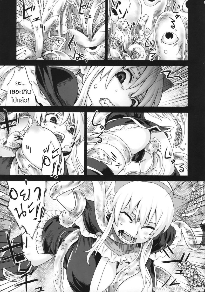 หอคอยขยี้พรหมจรรย์ (C74) [Fatalpulse (Asanagi)] Victim Girls 5 – She zaps to… (The Tower of Druaga) – หอคอยขยี้พรหมจรรย์ (C74) [Fatalpulse (Asanagi)] Victim Girls 5 – She zaps to… (The Tower of Druaga) หน้า 4