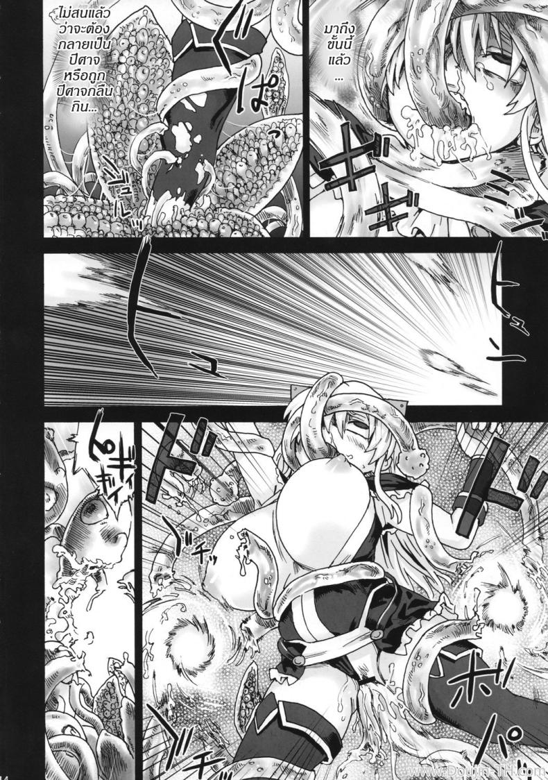 หอคอยขยี้พรหมจรรย์ (C74) [Fatalpulse (Asanagi)] Victim Girls 5 – She zaps to… (The Tower of Druaga) – หอคอยขยี้พรหมจรรย์ (C74) [Fatalpulse (Asanagi)] Victim Girls 5 – She zaps to… (The Tower of Druaga) หน้า 13