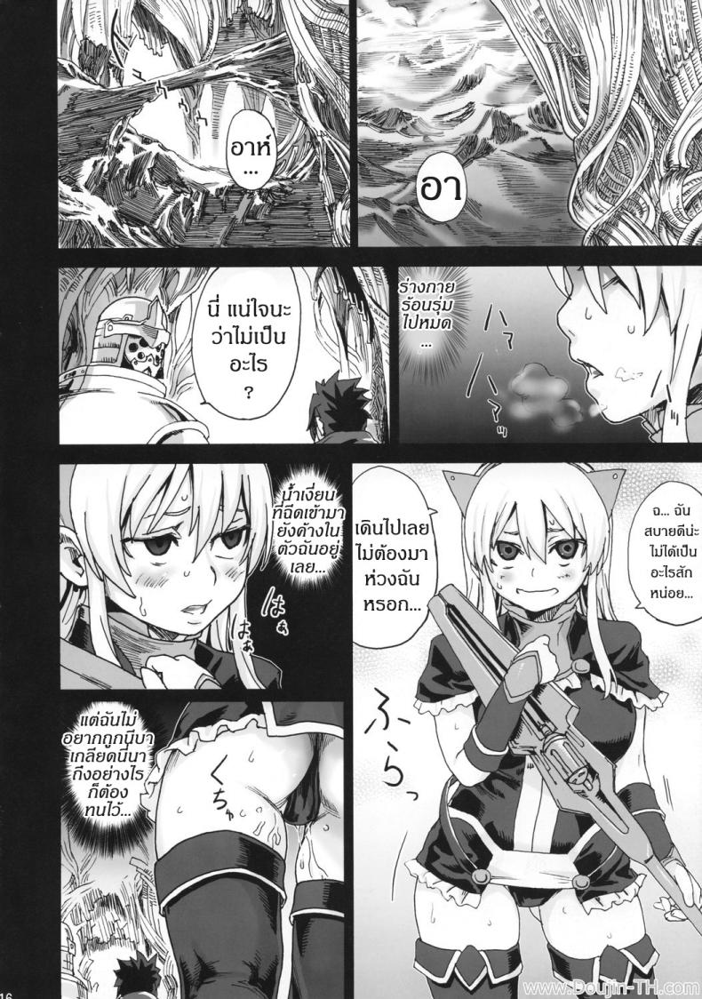 หอคอยขยี้พรหมจรรย์ (C74) [Fatalpulse (Asanagi)] Victim Girls 5 – She zaps to… (The Tower of Druaga) – หอคอยขยี้พรหมจรรย์ (C74) [Fatalpulse (Asanagi)] Victim Girls 5 – She zaps to… (The Tower of Druaga) หน้า 15
