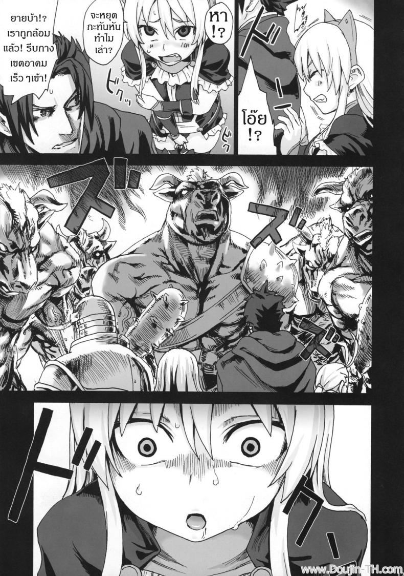 หอคอยขยี้พรหมจรรย์ (C74) [Fatalpulse (Asanagi)] Victim Girls 5 – She zaps to… (The Tower of Druaga) – หอคอยขยี้พรหมจรรย์ (C74) [Fatalpulse (Asanagi)] Victim Girls 5 – She zaps to… (The Tower of Druaga) หน้า 16