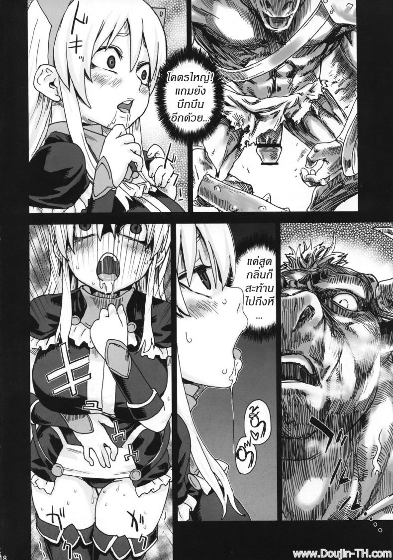 หอคอยขยี้พรหมจรรย์ (C74) [Fatalpulse (Asanagi)] Victim Girls 5 – She zaps to… (The Tower of Druaga) – หอคอยขยี้พรหมจรรย์ (C74) [Fatalpulse (Asanagi)] Victim Girls 5 – She zaps to… (The Tower of Druaga) หน้า 17