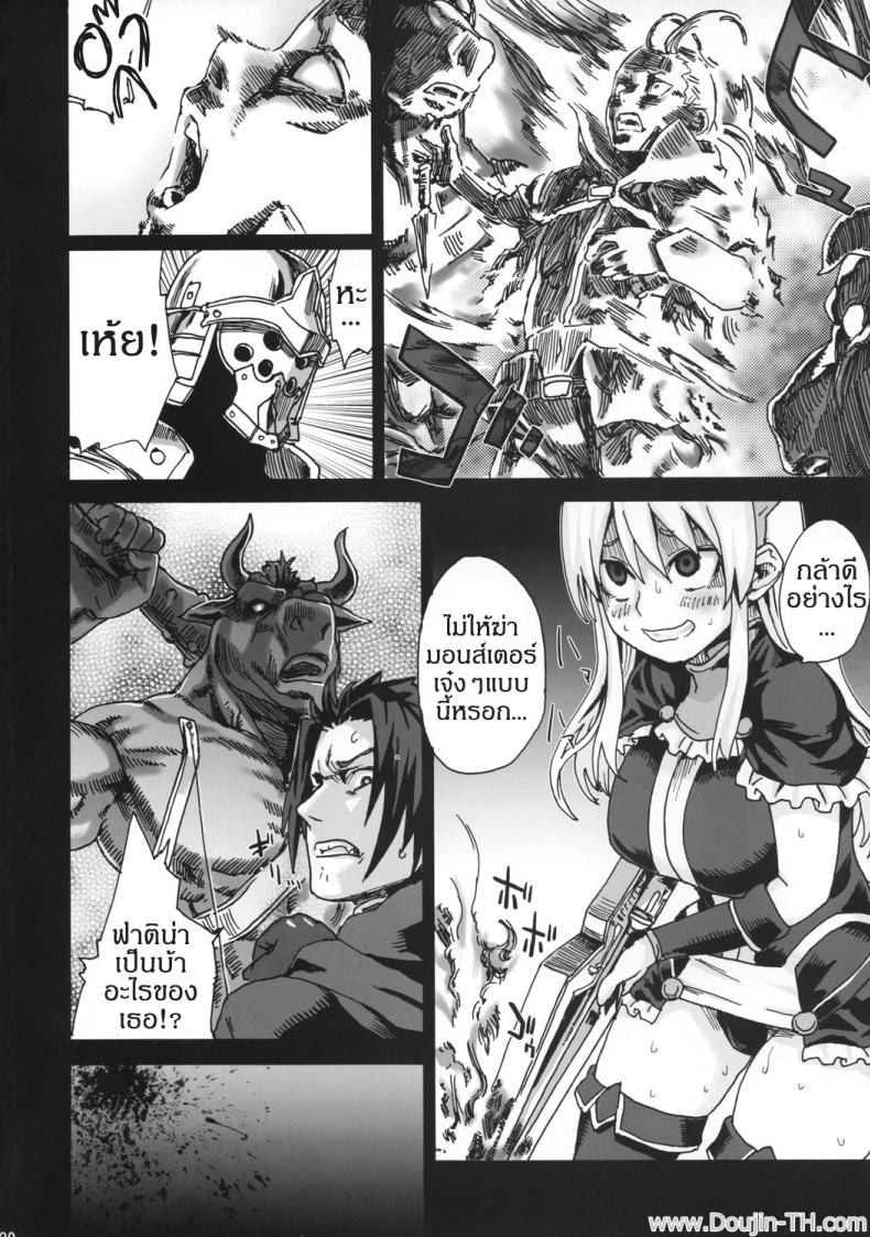 หอคอยขยี้พรหมจรรย์ (C74) [Fatalpulse (Asanagi)] Victim Girls 5 – She zaps to… (The Tower of Druaga) – หอคอยขยี้พรหมจรรย์ (C74) [Fatalpulse (Asanagi)] Victim Girls 5 – She zaps to… (The Tower of Druaga) หน้า 19