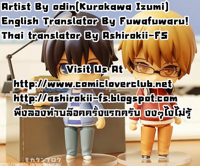ฝึกวิชากับอาจารย์สาว (C79) [odin (Kurokawa IZUMI)] Kinoko no Sasoi 6 (Touhou Project) – ฝึกวิชากับอาจารย์สาว (C79) [odin (Kurokawa IZUMI)] Kinoko no Sasoi 6 (Touhou Project) หน้า 22