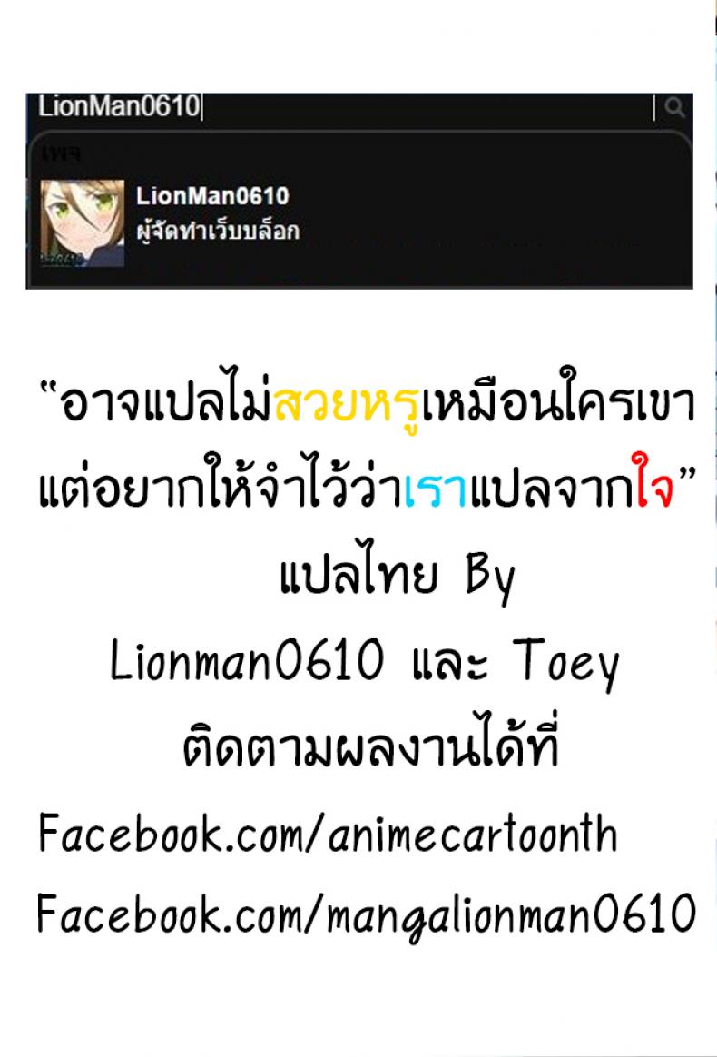 เรื่องที่ชั้นอยากรู้ (C87) [clesta (Cle Masahiro)] CL-orz 41 (Love Live!) – เรื่องที่ชั้นอยากรู้ (C87) [clesta (Cle Masahiro)] CL-orz 41 (Love Live!) หน้า 19