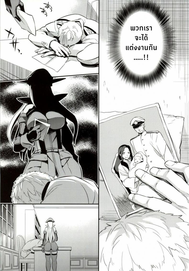 ฝันร้ายของบิสมาร์ค [Crazy9 (Ichitaka)] C9-12 Warui Yume (Kantai Collection -KanColle-) – ฝันร้ายของบิสมาร์ค [Crazy9 (Ichitaka)] C9-12 Warui Yume (Kantai Collection -KanColle-) – ตอนที่ 1 หน้า 18
