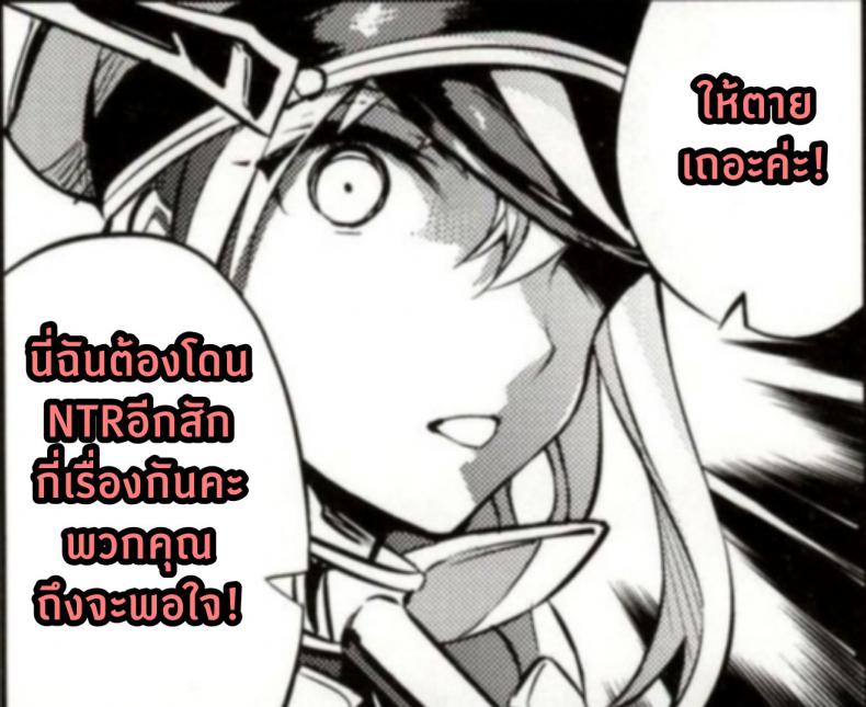 ฝันร้ายของบิสมาร์ค [Crazy9 (Ichitaka)] C9-12 Warui Yume (Kantai Collection -KanColle-) – ฝันร้ายของบิสมาร์ค [Crazy9 (Ichitaka)] C9-12 Warui Yume (Kantai Collection -KanColle-) – ตอนที่ 1 หน้า 35