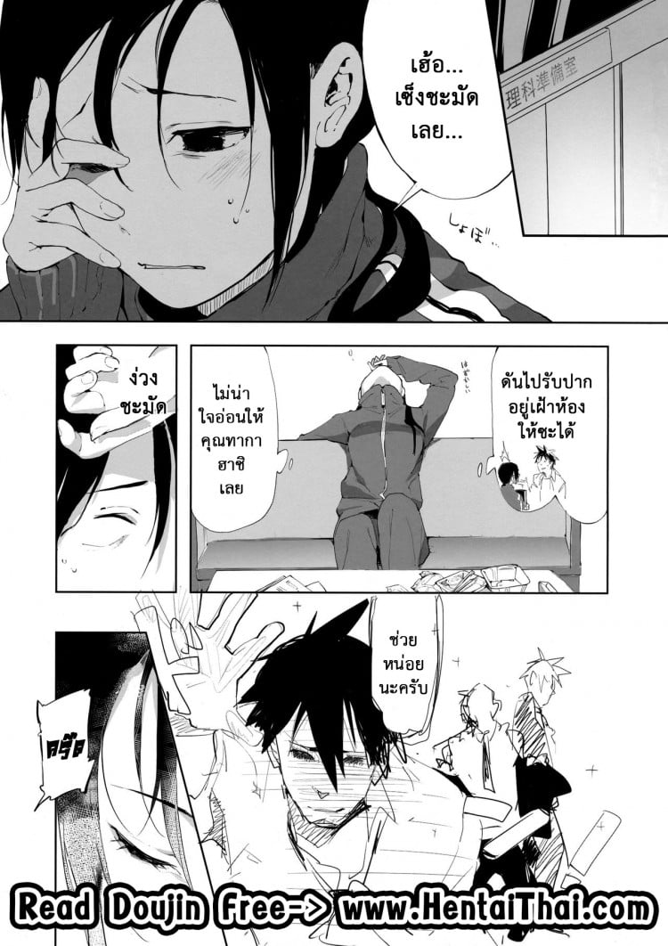 เห็นหลับลึก นึกว่ายอม (C90) [Niji Seichou (Souji Hougu)] Succubus Sensei ga Madorondara (Demi-chan wa Kataritai)(C90) [Niji Seichou (Souji Hougu)] Succubus Sensei ga Madorondara (Demi-chan wa Kataritai) – เห็นหลับลึก นึกว่ายอม (C90) [Niji Seichou (Souji Hougu)] Succubus Sensei ga Madorondara (Demi-chan wa Kataritai)(C90) [Niji Seichou (Souji Hougu)] Succubus Sensei ga Madorondara (Demi-chan wa Kataritai) หน้า 2