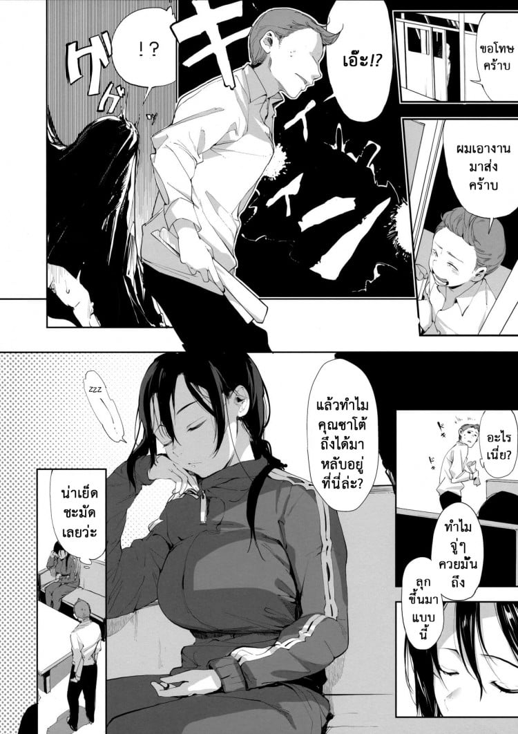 เห็นหลับลึก นึกว่ายอม (C90) [Niji Seichou (Souji Hougu)] Succubus Sensei ga Madorondara (Demi-chan wa Kataritai)(C90) [Niji Seichou (Souji Hougu)] Succubus Sensei ga Madorondara (Demi-chan wa Kataritai) – เห็นหลับลึก นึกว่ายอม (C90) [Niji Seichou (Souji Hougu)] Succubus Sensei ga Madorondara (Demi-chan wa Kataritai)(C90) [Niji Seichou (Souji Hougu)] Succubus Sensei ga Madorondara (Demi-chan wa Kataritai) หน้า 3