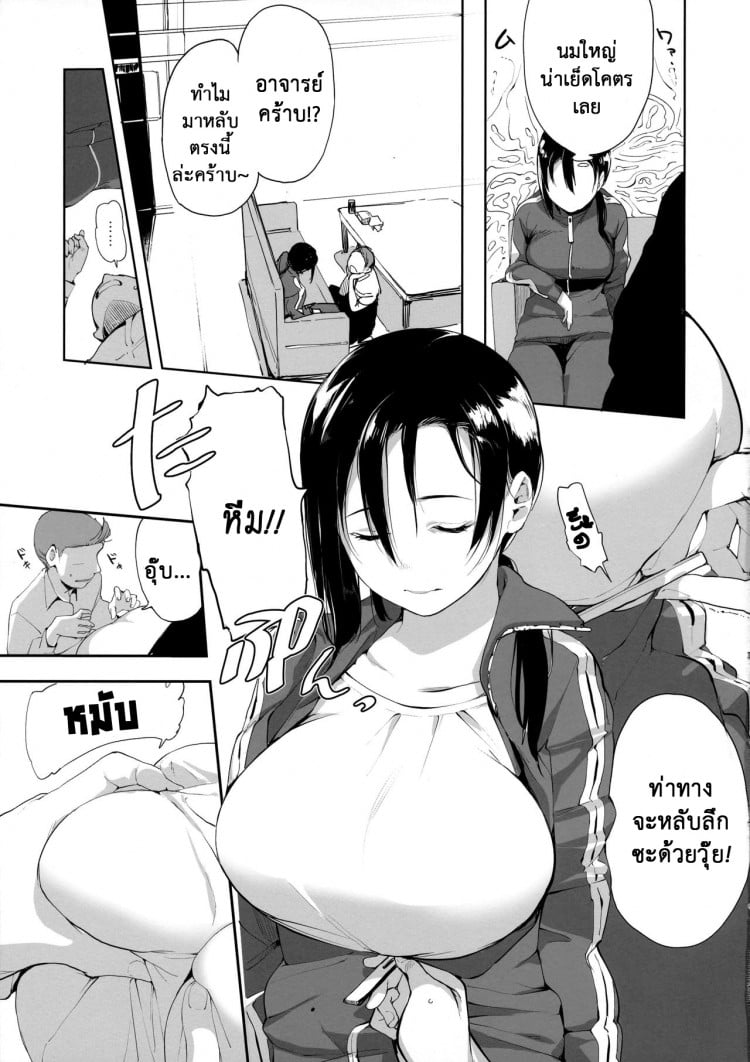 เห็นหลับลึก นึกว่ายอม (C90) [Niji Seichou (Souji Hougu)] Succubus Sensei ga Madorondara (Demi-chan wa Kataritai)(C90) [Niji Seichou (Souji Hougu)] Succubus Sensei ga Madorondara (Demi-chan wa Kataritai) – เห็นหลับลึก นึกว่ายอม (C90) [Niji Seichou (Souji Hougu)] Succubus Sensei ga Madorondara (Demi-chan wa Kataritai)(C90) [Niji Seichou (Souji Hougu)] Succubus Sensei ga Madorondara (Demi-chan wa Kataritai) หน้า 4