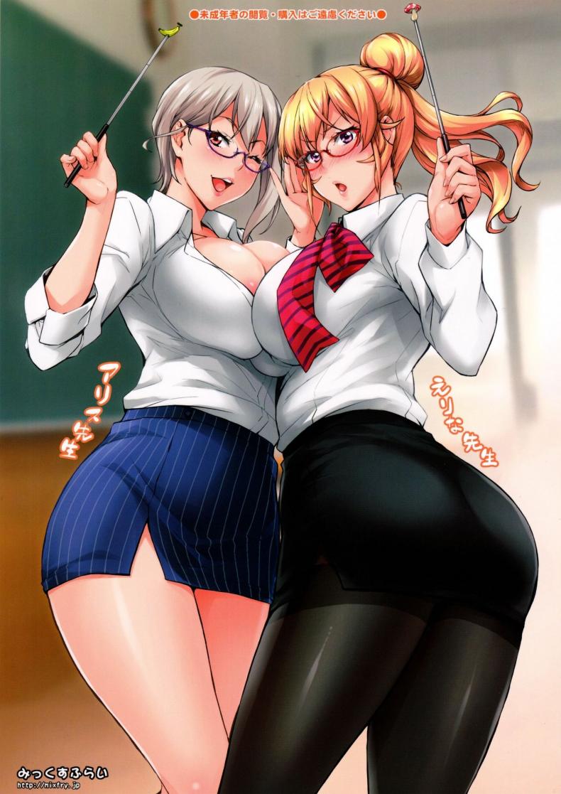 คุณครูพิเศษเอรินะ (C91)[Mix Fry (Takurou)] Oshiete Nakiri Sensei (Shokugeki no Soma) – คุณครูพิเศษเอรินะ (C91)[Mix Fry (Takurou)] Oshiete Nakiri Sensei (Shokugeki no Soma) หน้า 26