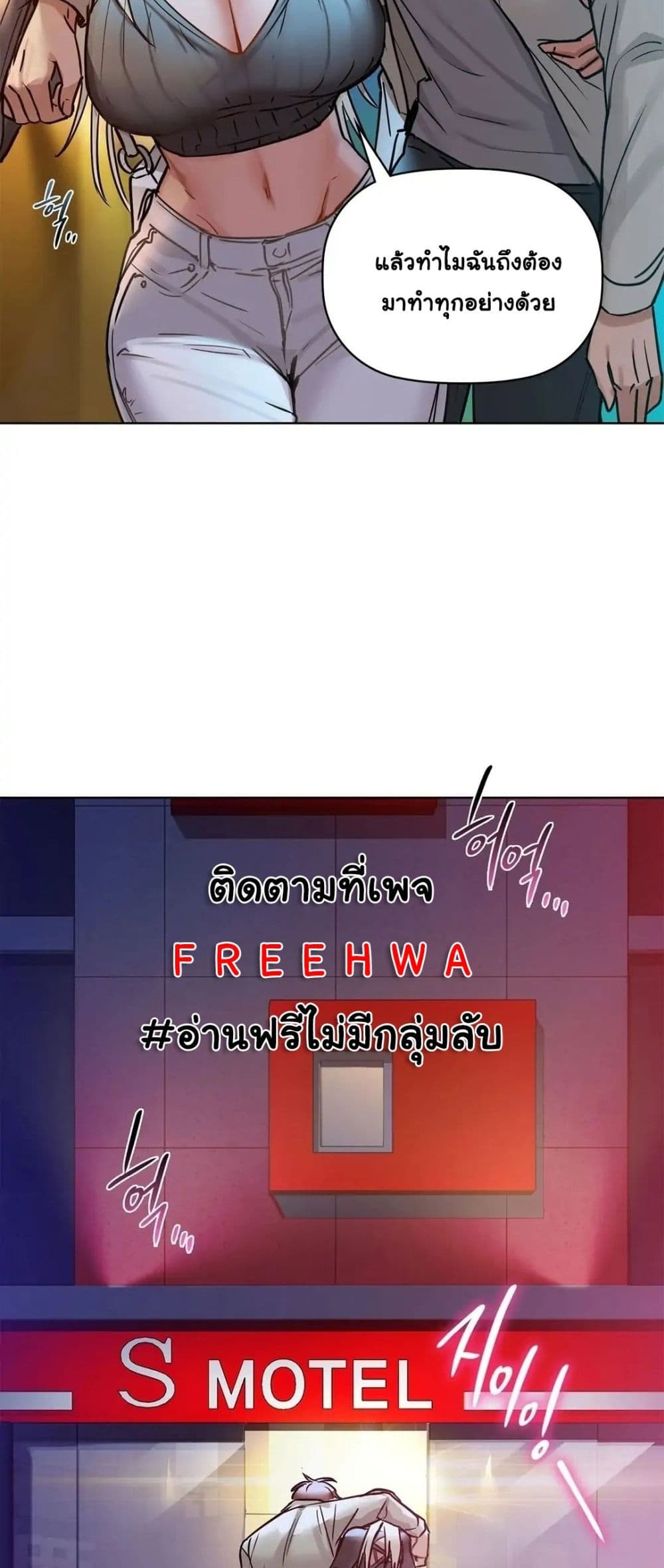 Caffeine – Caffeine – ตอนที่ 15 หน้า 9