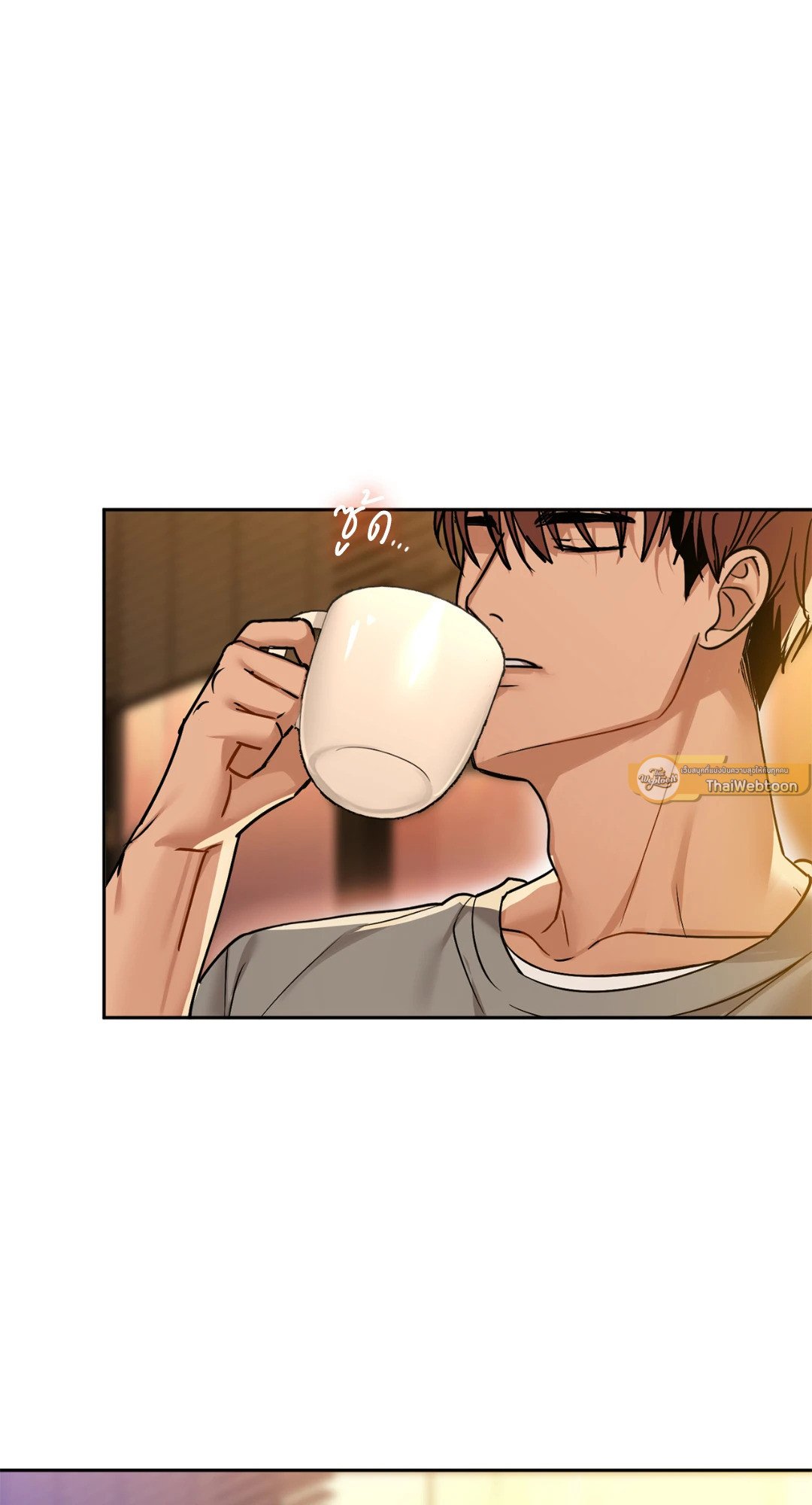Caffeine – Caffeine – ตอนที่ 28 หน้า 43