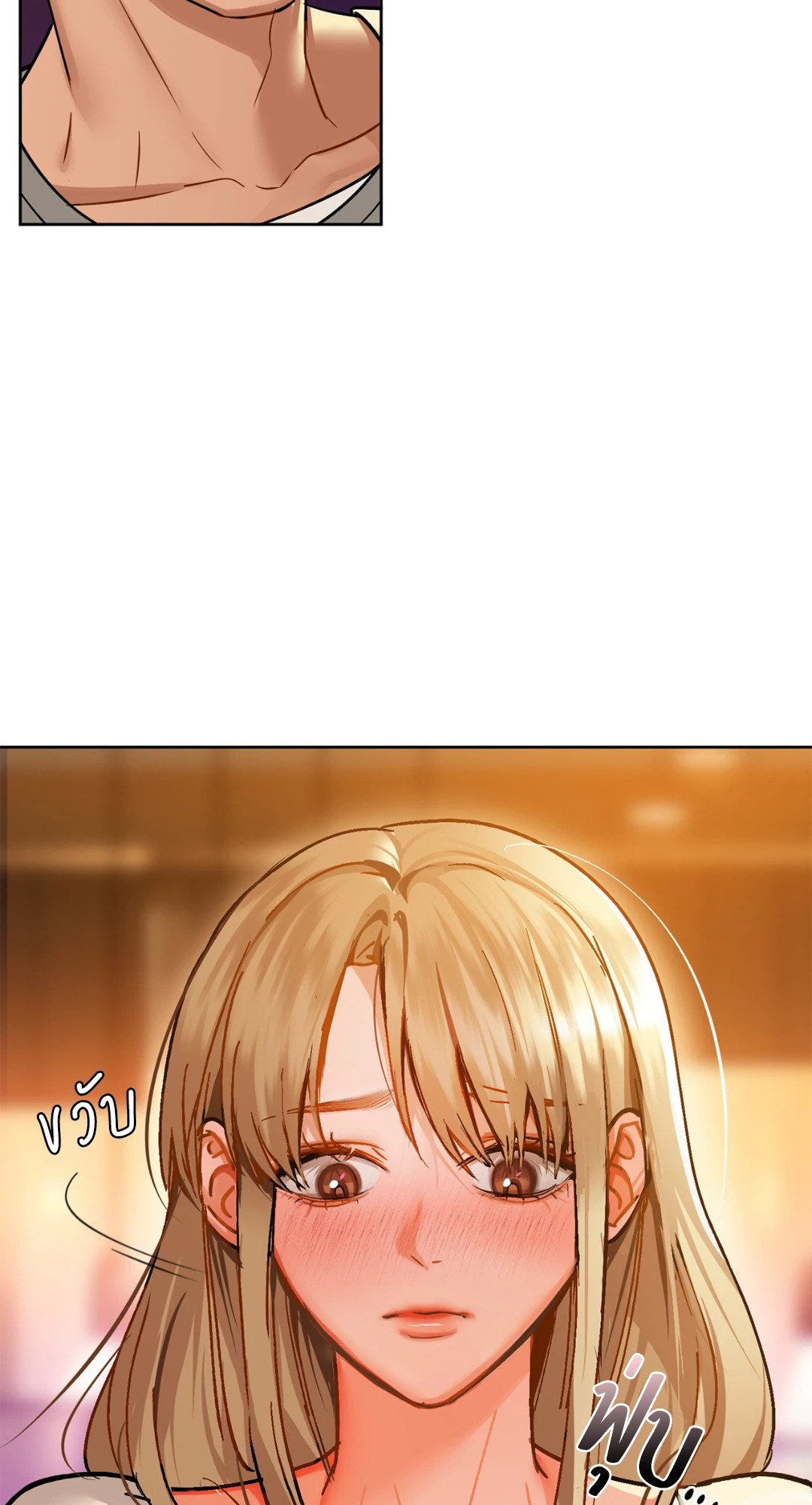Caffeine – Caffeine – ตอนที่ 28 หน้า 52