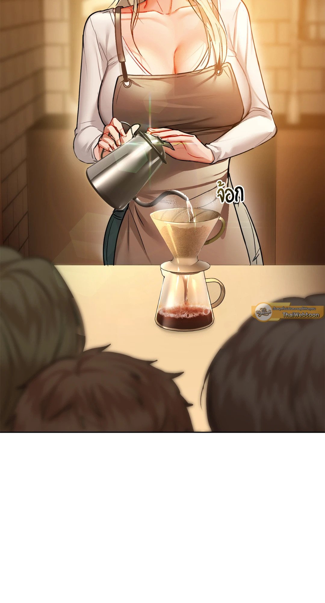Caffeine – Caffeine – ตอนที่ 29 หน้า 33