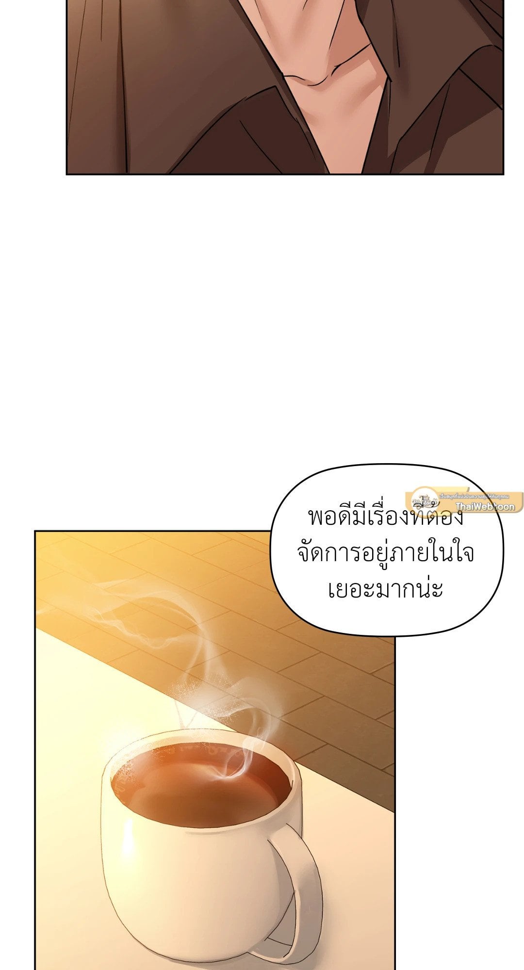 Caffeine – Caffeine – ตอนที่ 29 หน้า 37