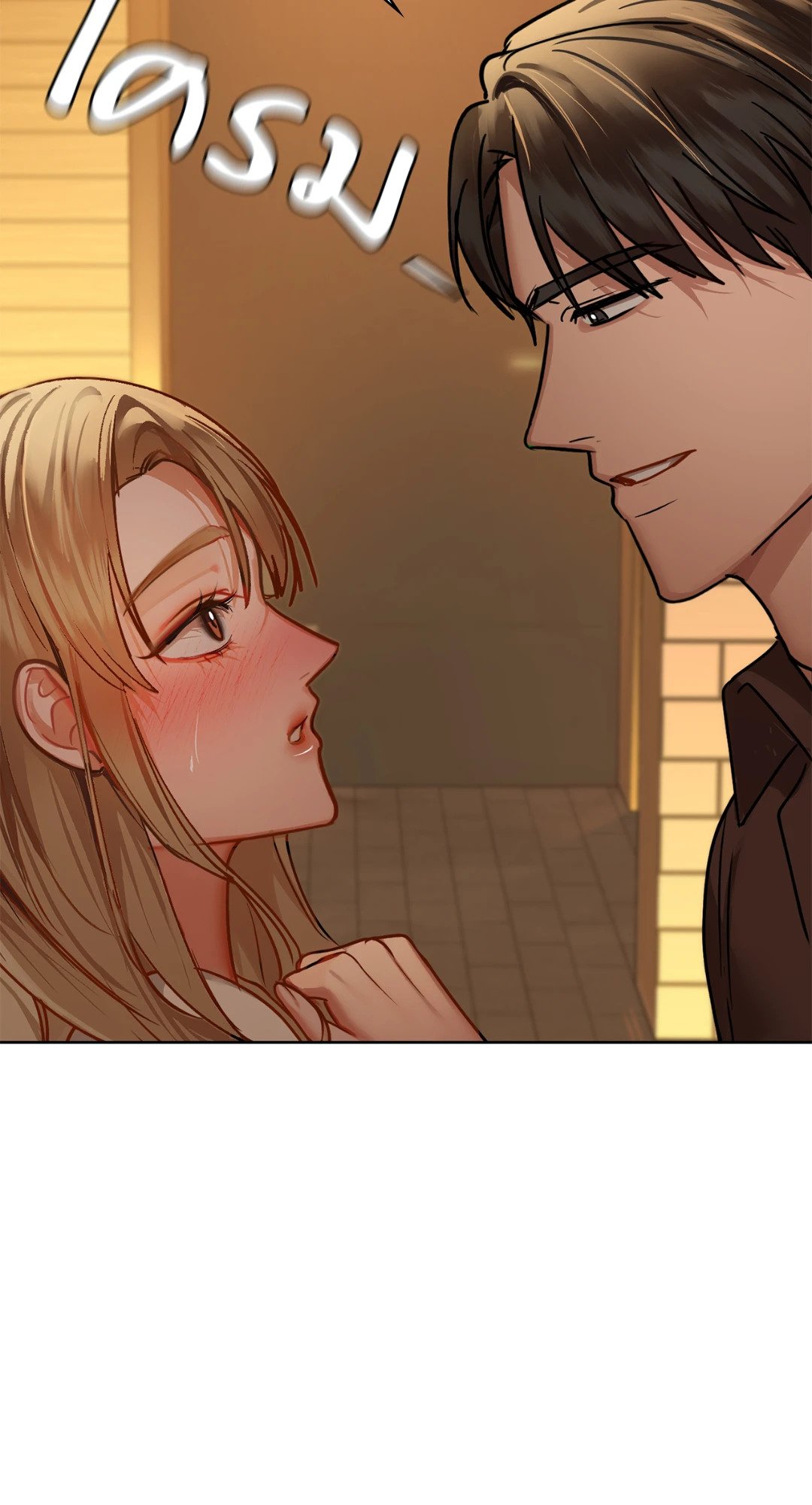 Caffeine – Caffeine – ตอนที่ 29 หน้า 56