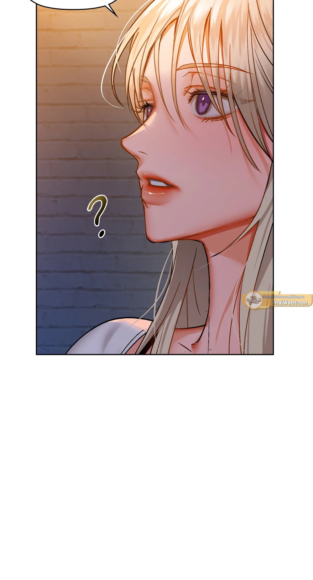 Caffeine – Caffeine – ตอนที่ 30 หน้า 68