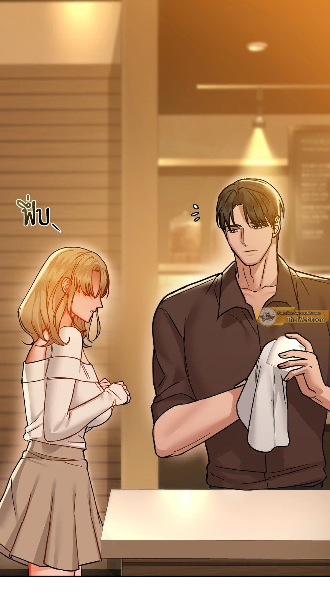 Caffeine – Caffeine – ตอนที่ 30 หน้า 79