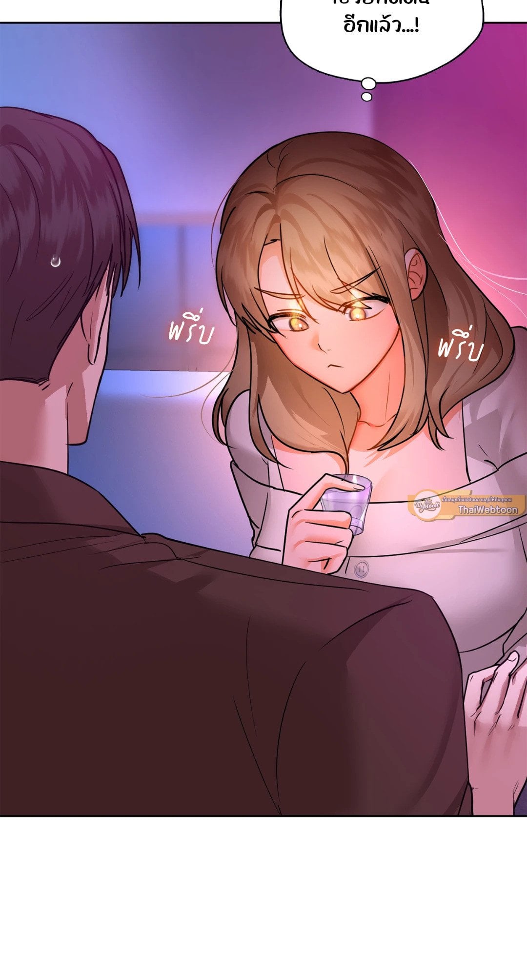 Caffeine – Caffeine – ตอนที่ 32 หน้า 16