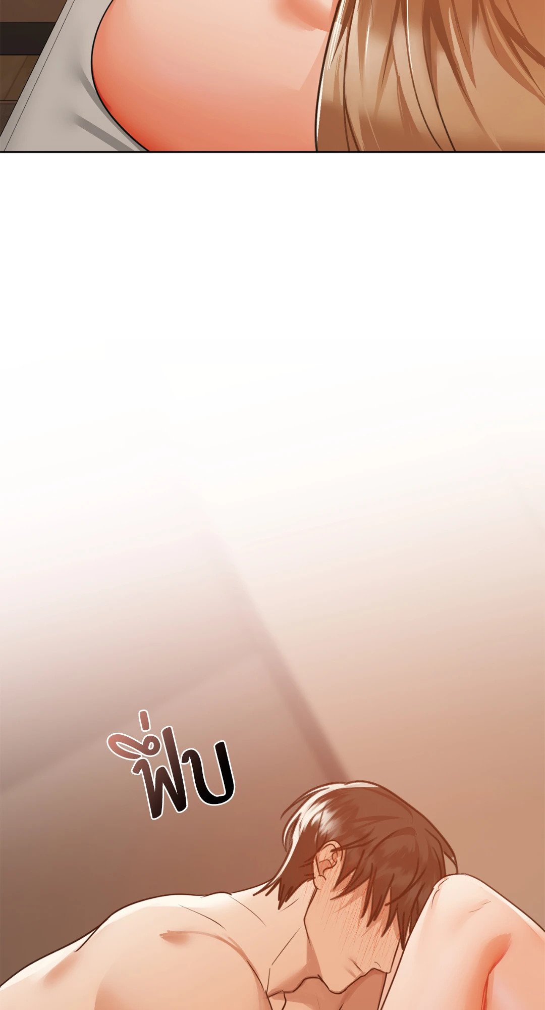 Caffeine – Caffeine – ตอนที่ 34 หน้า 6