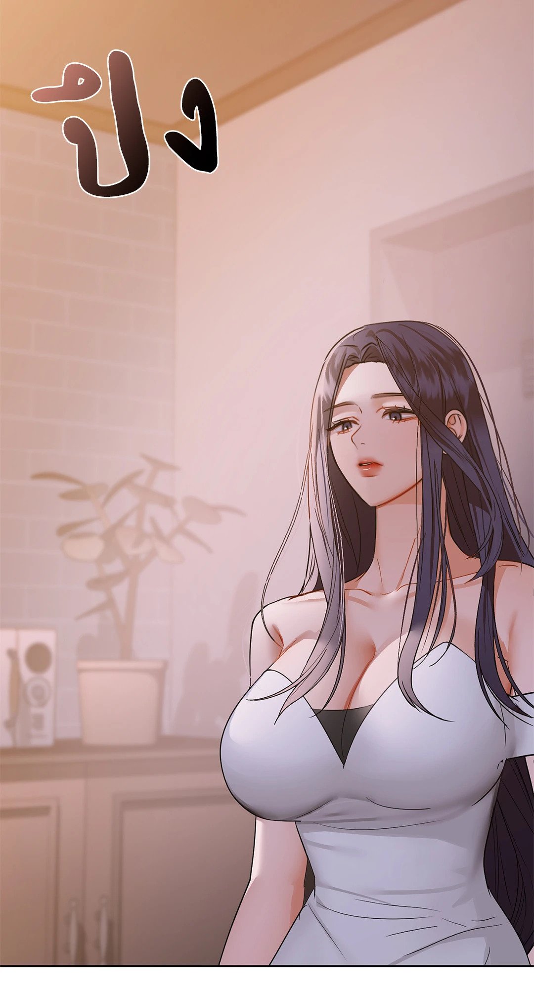 Caffeine – Caffeine – ตอนที่ 37 หน้า 7