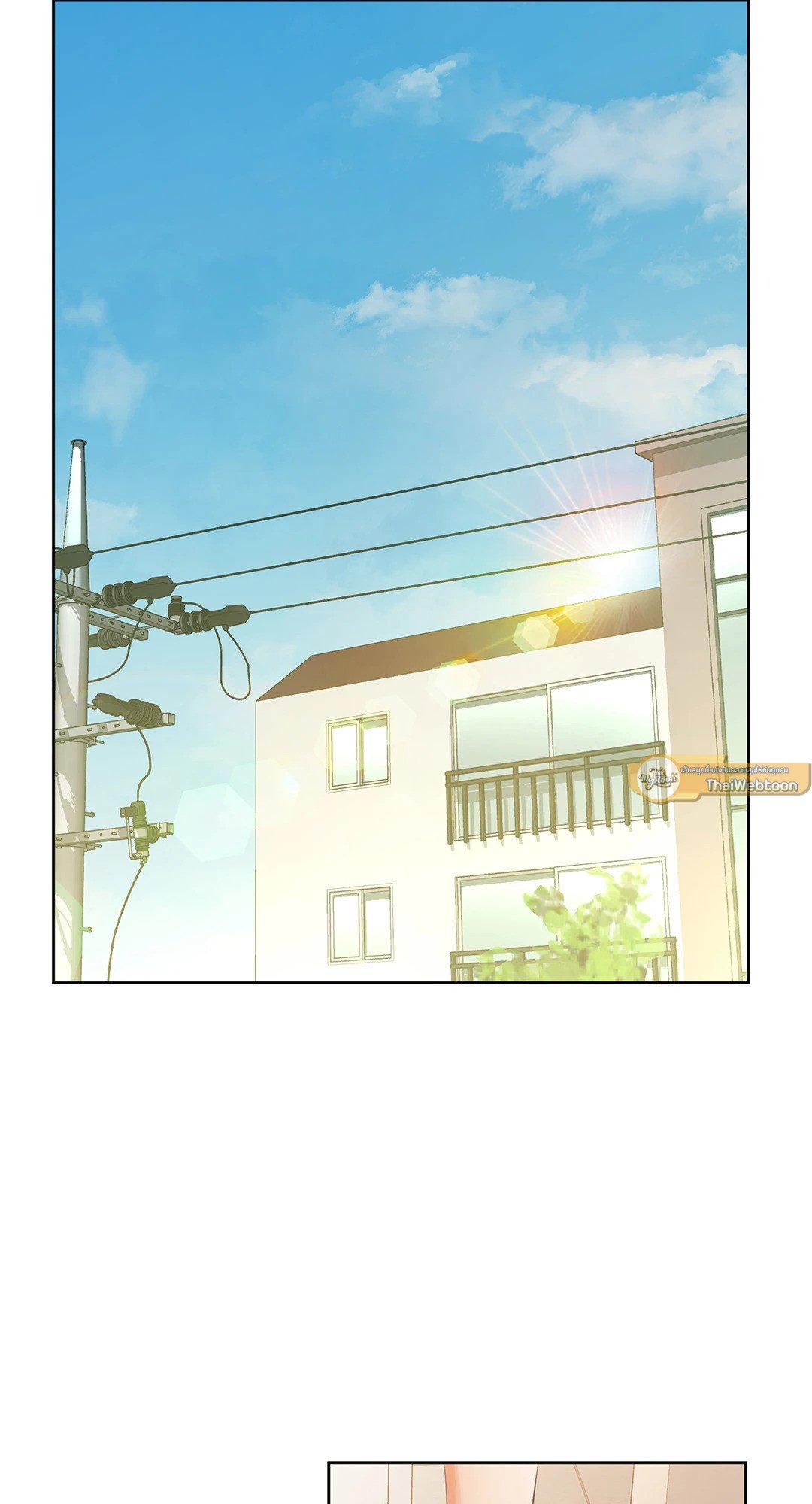 Caffeine – Caffeine – ตอนที่ 37 หน้า 54